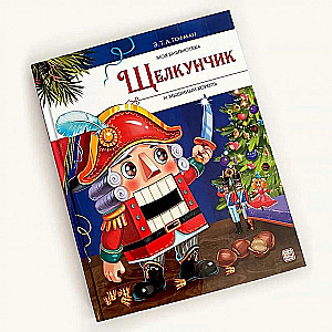 The Nutcracker and the Mouse King