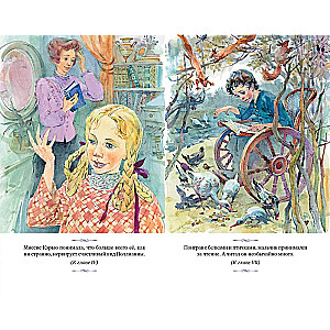 Pollyanna Grows Up