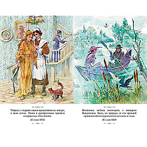 Pollyanna Grows Up
