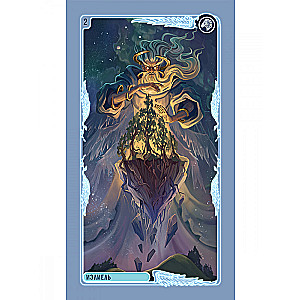 Oracle of Universal Love of Angels (72 cards + instructions)