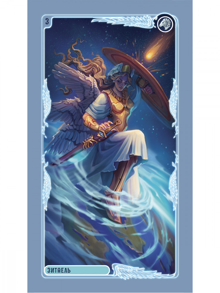 Oracle of Universal Love of Angels (72 cards + instructions)
