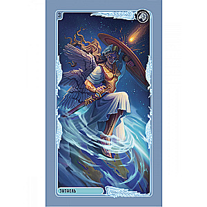 Oracle of Universal Love of Angels (72 cards + instructions)