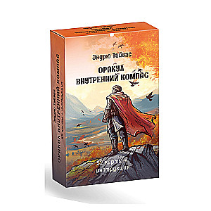 Oracle Inner Compass (52 cards + instruction)