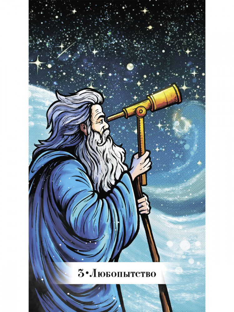 Oracle Inner Compass (52 cards + instruction)