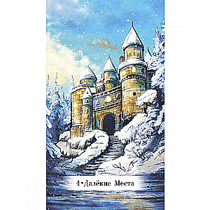 Oracle Inner Compass (52 cards + instruction)