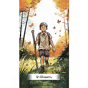 Oracle Inner Compass (52 cards + instruction)