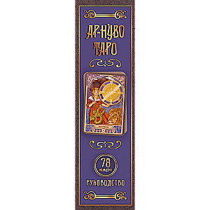 Art Nouveau Tarot