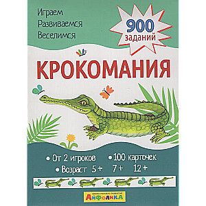 Crocomania. Children's Entertainment Game