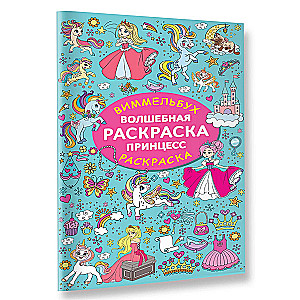Magical Princess Coloring Book