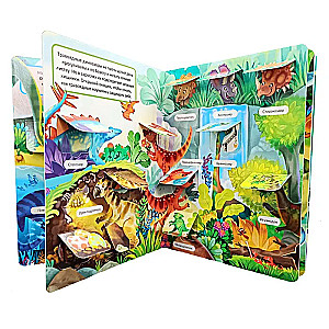 Little Ones Explore the World_Book with Windows_Dinosaurs