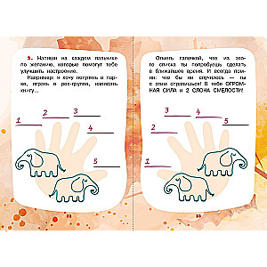 Stories for Developing Emotional Intelligence