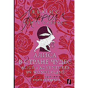 Alice in Wonderland = Alices Adventures in Wonderland: reading in the original with commentary