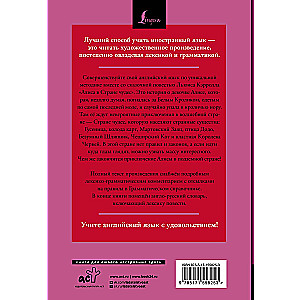 Alice in Wonderland = Alices Adventures in Wonderland: reading in the original with commentary