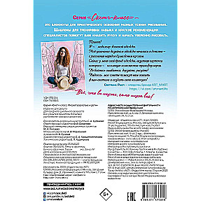 Fashion Design. Templates for Clothing Design