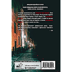 The Tenant