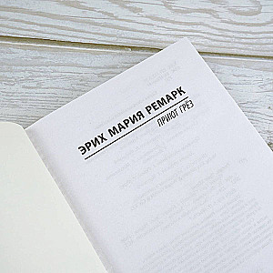 The Shelter of Dreams new translation