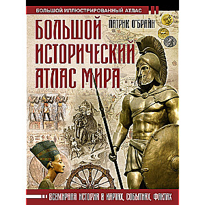 The Great Historical Atlas of the World