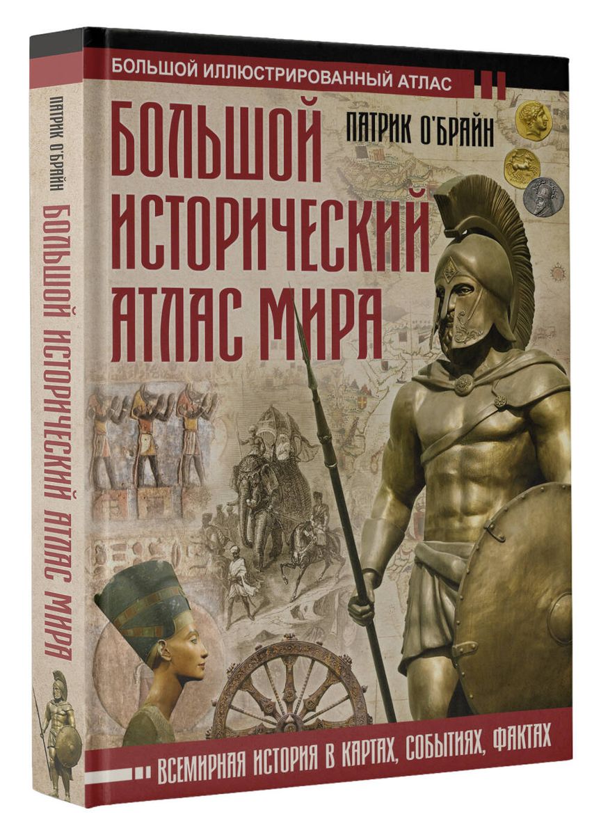 The Great Historical Atlas of the World