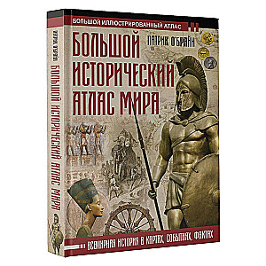 The Great Historical Atlas of the World