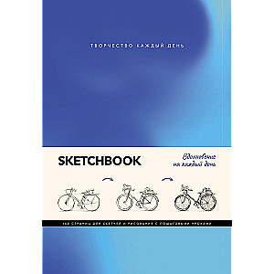 Sketchbook. Inspiration for Every Day