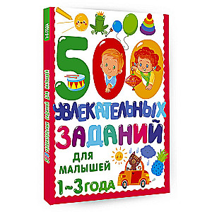 500 Engaging Activities for Toddlers Aged 1-3