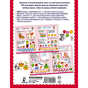 500 Engaging Activities for Toddlers Aged 1-3