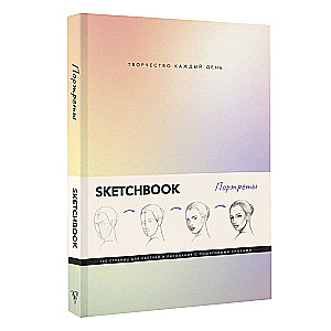 Sketchbook. Portraits