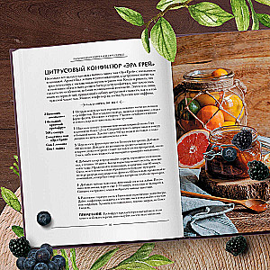Magic in the Kitchen. A Guide to Recipes for Love and Romance