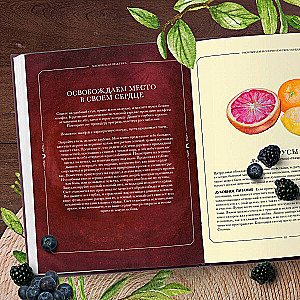 Magic in the Kitchen. A Guide to Recipes for Love and Romance