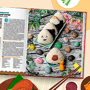 Anime Recipes. Cook Iconic Dishes of Your Favorite Characters!