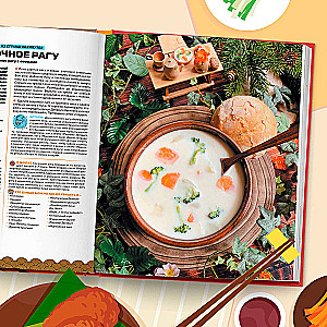 Anime Recipes. Cook Iconic Dishes of Your Favorite Characters!