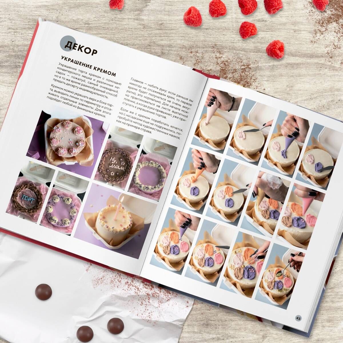 Bento cakes. Sponge, mousse, and classic cakes in mini format