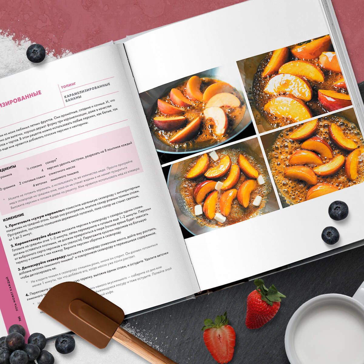 Anyone can bake. A unique dessert builder from the best pastry chef in the world