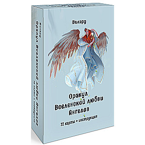 Oracle of Universal Love of Angels (72 cards + instructions)
