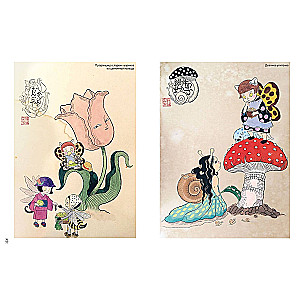 Yokai Cats, Kitsune Foxes, and Demons in Human Form. Illustrated Bestiary of Japanese Folklore