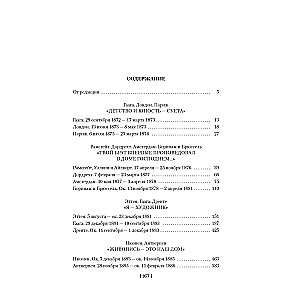 “Art and Life Itself”: Selected Letters
