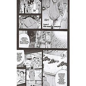 Suzuki Just Wants to Live in Peace. Volume 2
