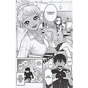 Gyaru Can't Be Kind to Otaku?! Volume 1