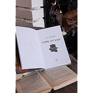 The Grief from Mind. Eternal Stories. Young Adult