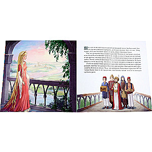 Lohengrin. A Fairy Tale
