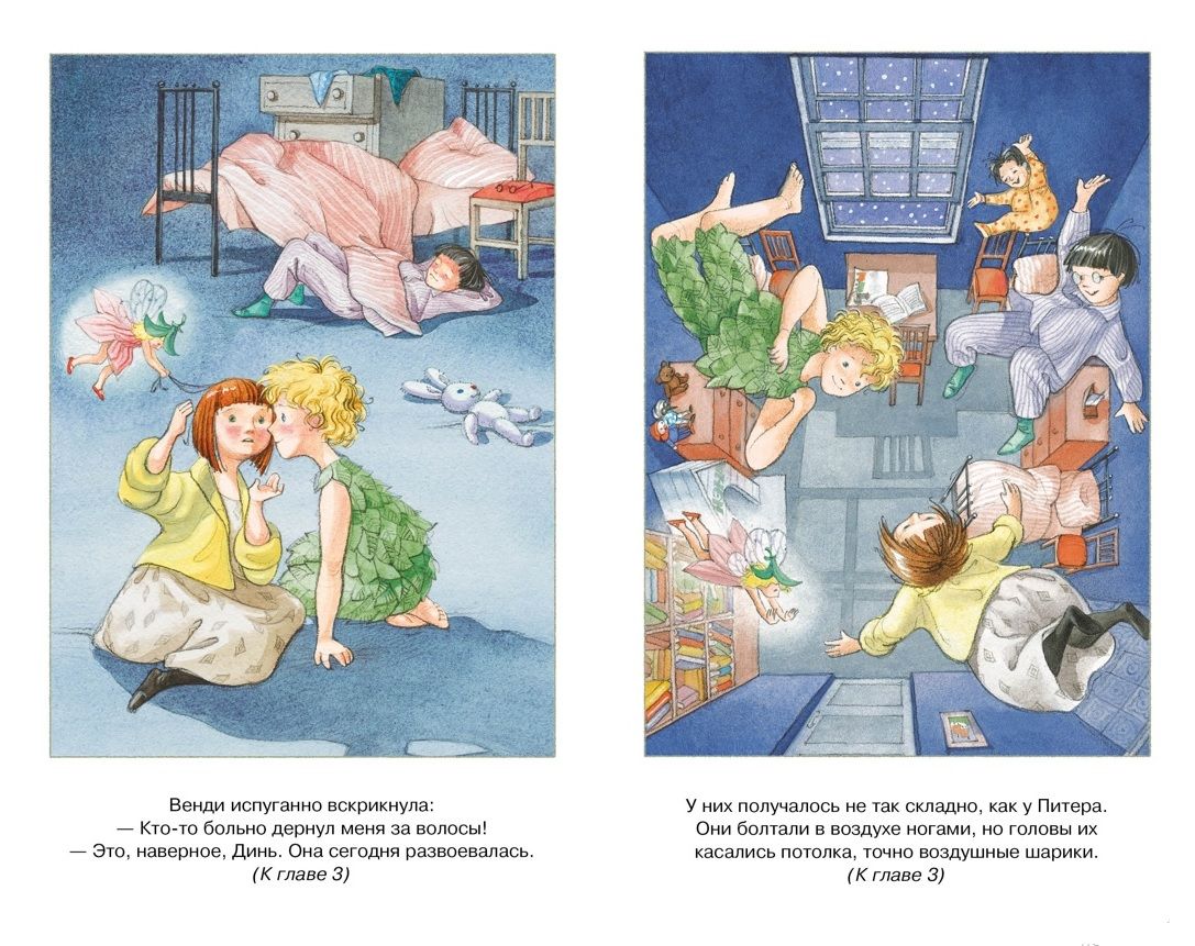 Peter Pan. A Fairy Tale