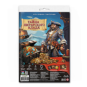 Chip Game. Quiz Board Game. The Mystery of the Pirate Treasure