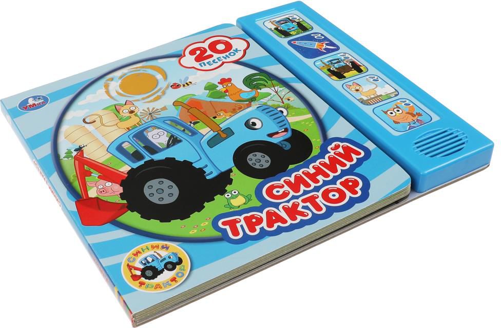 20 Songs. Blue Tractor (5 buttons 20 songs)