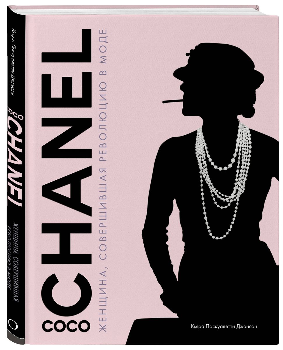 Coco Chanel. A Woman Who Revolutionized Fashion
