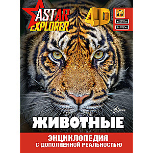 Animals