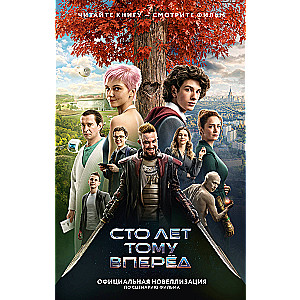 One Hundred Years Ahead. Official Novelization