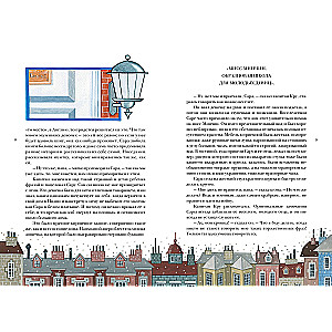 Mała księżniczka