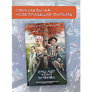 One Hundred Years Ahead. Official Novelization