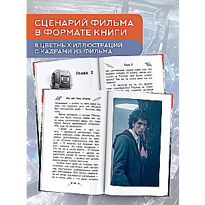 One Hundred Years Ahead. Official Novelization