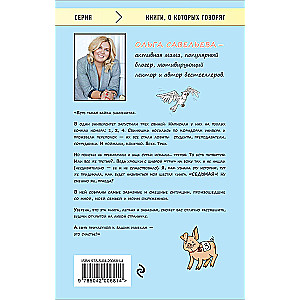 Seventh. A Downpour of Humor for Those in Short Supply of Positivity